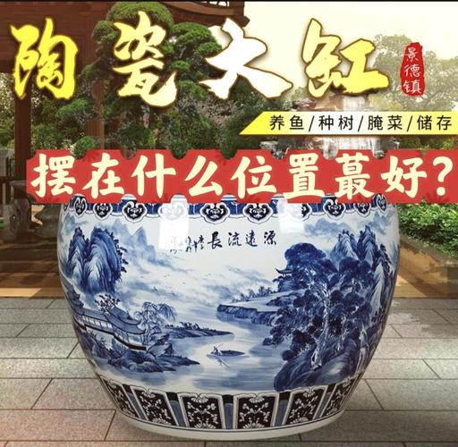 家里摆放酒缸对风水有何特别寓意？