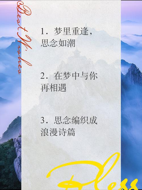 梦见已故亲人复活预示着什么吉凶？