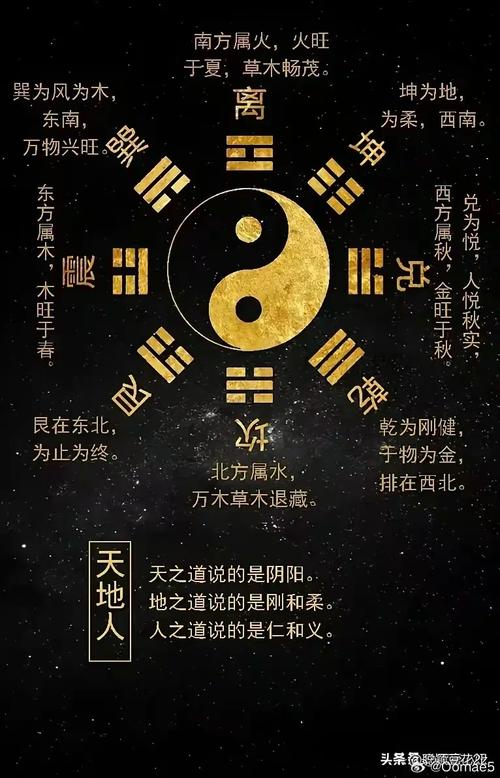 63和舟归平海的数理值，嫩代表富贵荣华身心安数的吉兆吗？