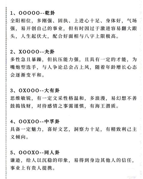 十个簸箕的金牛座夫妻财运如何？