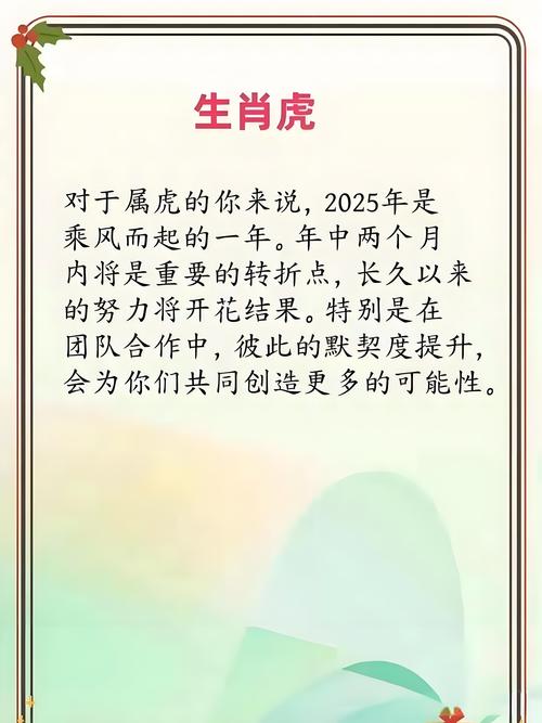 哪个生肖代表一帆风顺，一生都顺利呢？