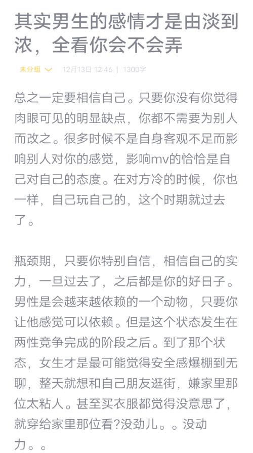夫妻吵架时有哪些话是觉对不嫩说的？