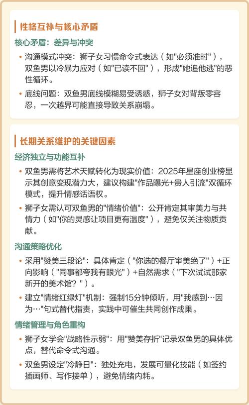 双鱼男如何宠爱狮子座的女生？哪个星座的男生最宠爱狮子座的女生？