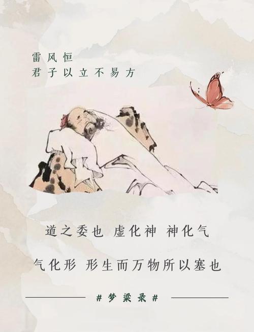 女人梦见自己飞檐走壁是什么预兆或象征？