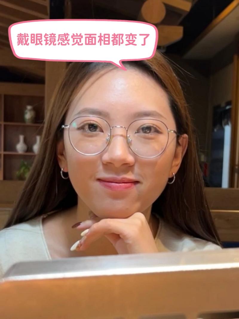 戴眼镜会对我的面相产生怎样的改变呢？