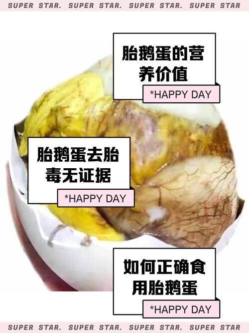 孕妇梦见鸡蛋鹅蛋预示着什么？是吉是凶？