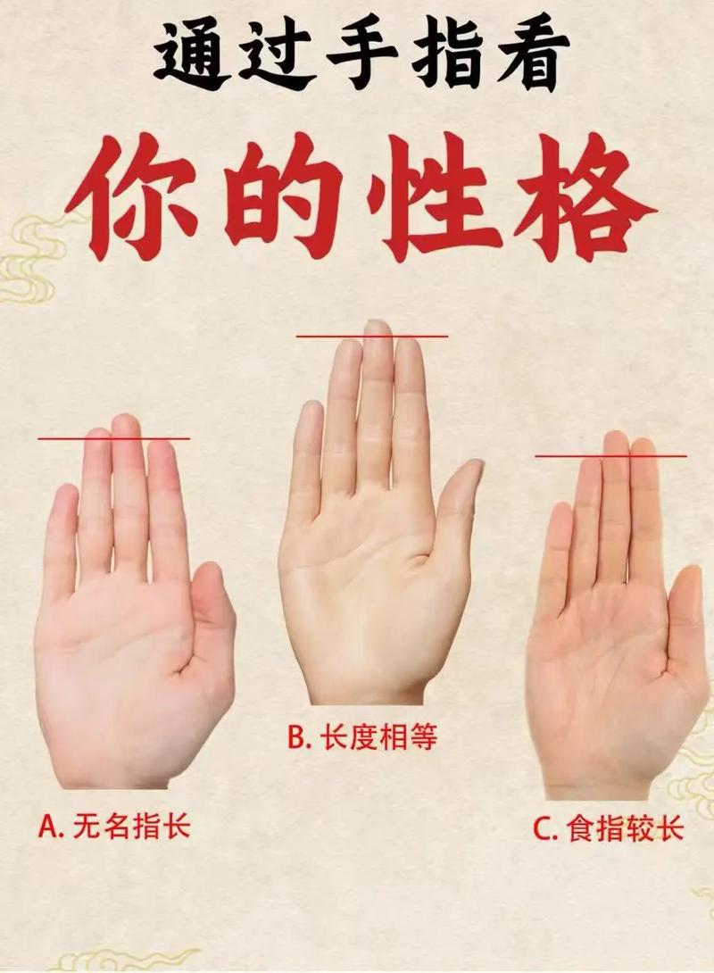 手指粗细与年龄增长有关吗？女孩手指粗手相好吗？