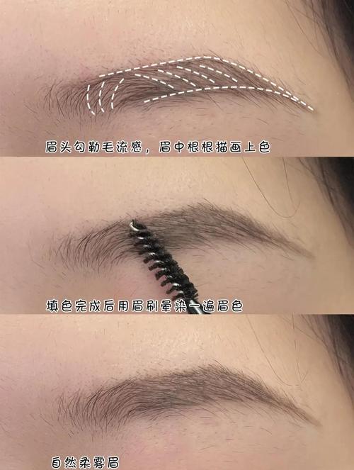 如何通过零基础眉毛三点定位法准确确定眉尾位置？