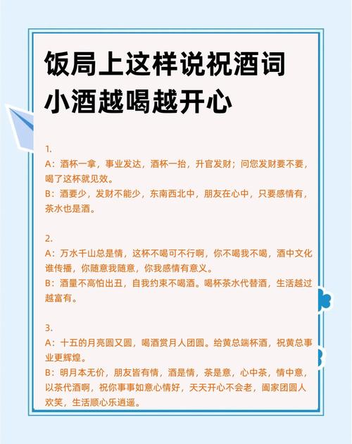 梦见聚会喝酒吃饭预示着什么？