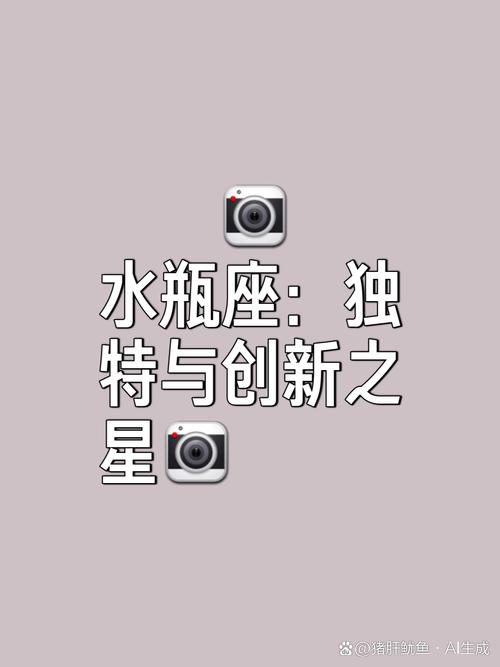 水瓶座是哪一天出生的，水星水瓶座具体是几月几日？