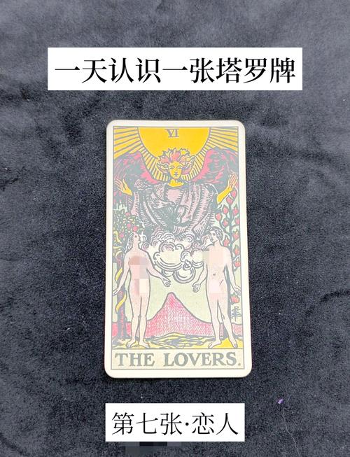 塔罗牌节制正位在感情中预示着怎样的爱情结果？