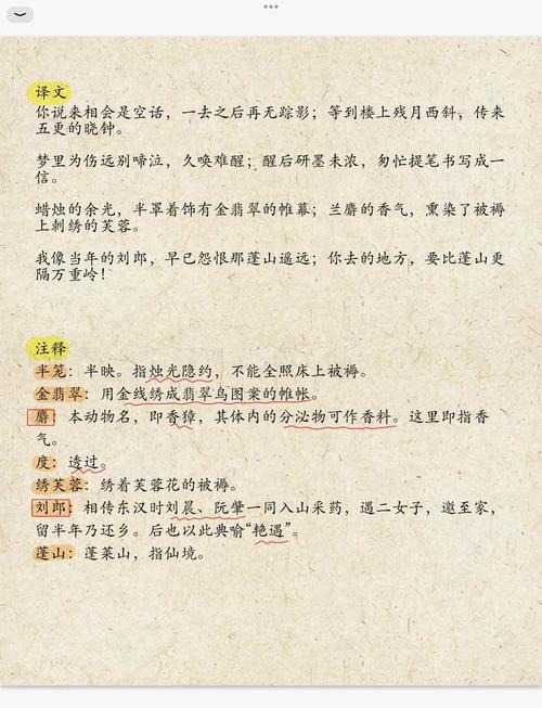 唐诗的名字叫题目吗，这是否意味着唐诗只有题目而没有其他名称？