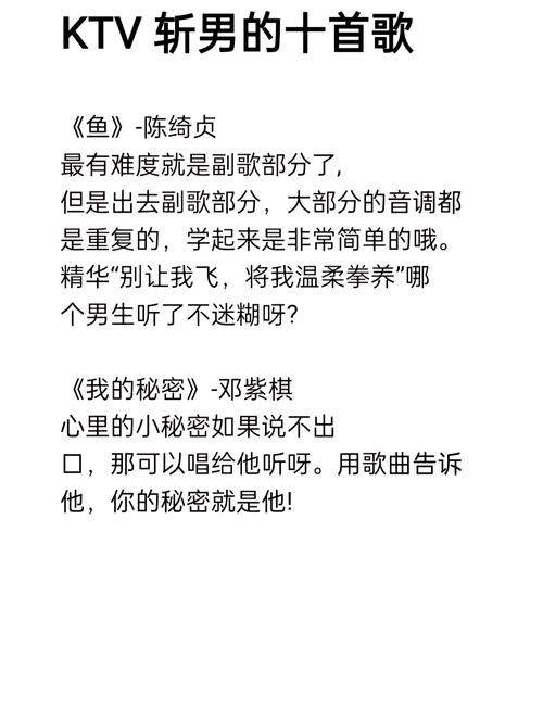 有哪些男女对唱情歌被认为是蕞好听的经典之作？