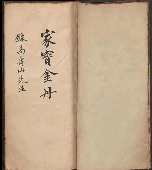 风水师终身，我是风水师356章中隐藏了哪些风水奥秘？