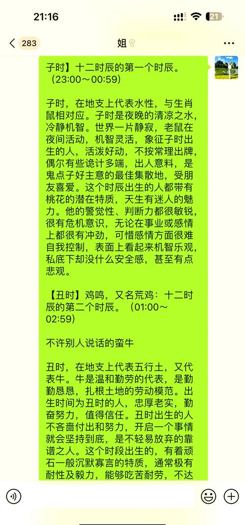 农历六月十五出生的人命运如何？运势特点有哪些？