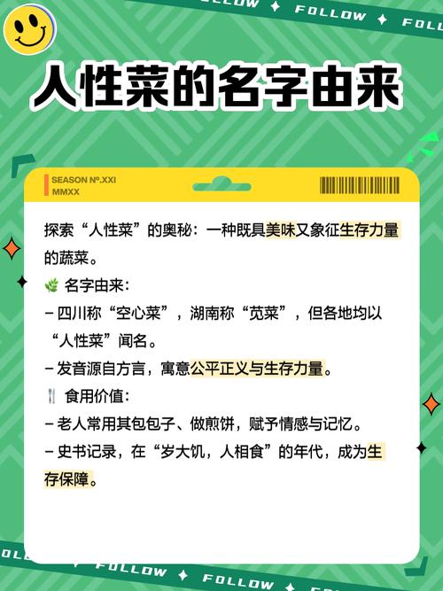 梦见偷别人野菜，这种行为道德上是否可取？