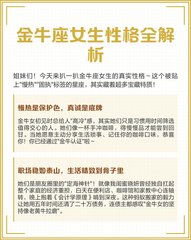 属牛生肖女性格中是否包含霸气，位列最强势生肖女前三？