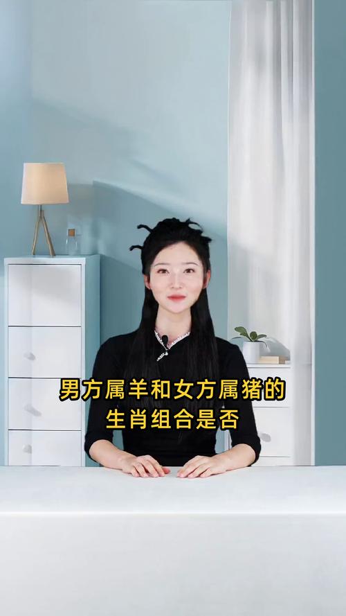 属羊的夫妻可以生一个属猪的宝宝吗？这样的组合好不好？