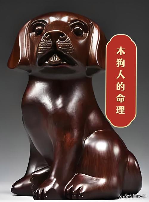 1958年戊戌狗的五行属性究竟是什么为什么说它属木？