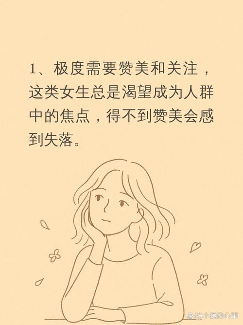梦见前女友被电傻了是什么预兆或心理暗示？