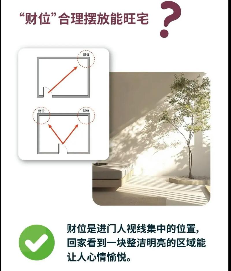 家里风水不好有哪些具体表现？