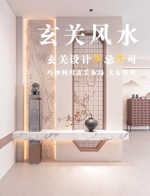 门厅过道装修风水讲究有哪些禁忌需要注意？