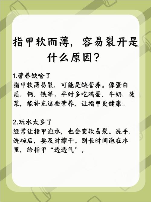 女人梦见自己剪指甲指甲劈了是什么寓意？周公解梦有什么解释？