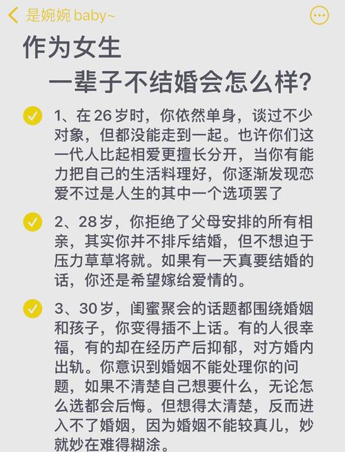 命里没姻缘的女人注定无法拥有婚姻，这是怎么回事呢？