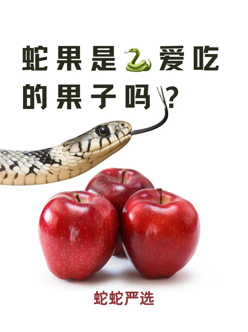 有哪些水果是以动物的名字命名的呢？
