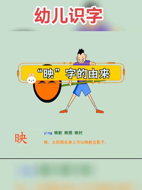 映字五行属什么其意义取名的含义是什么？