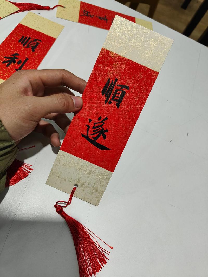 寓意顺利成功的字如何巧妙地成一个长尾关键词？