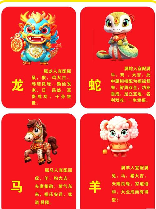 喜洋洋生肖神州大地喜洋洋打一生肖指的是什么生肖？