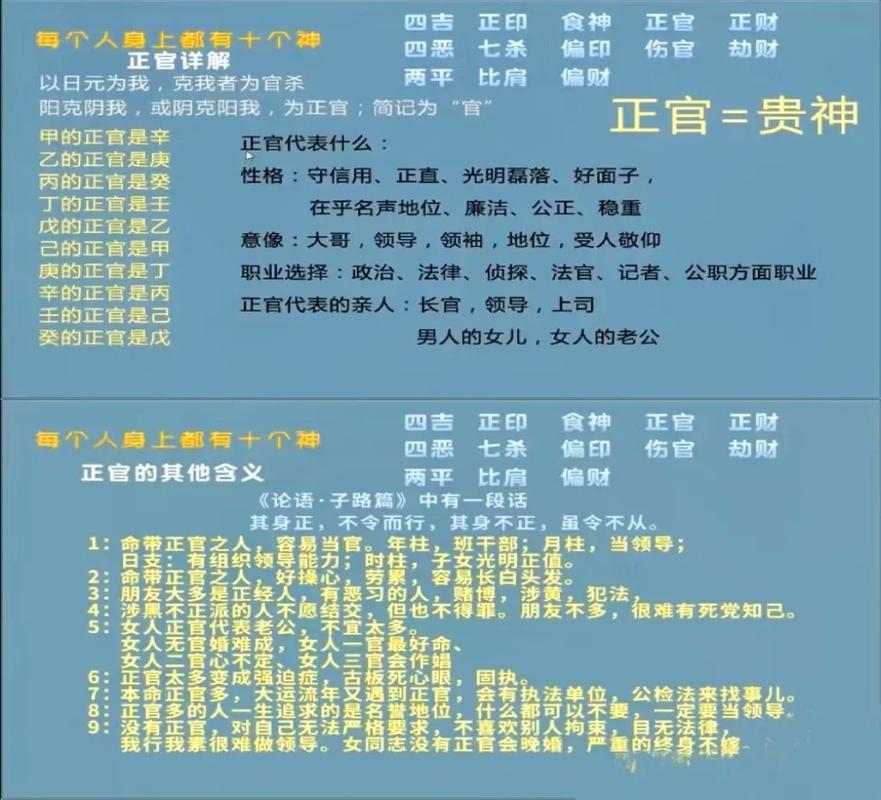 食神遇偏财为何能造就巨富，三个食神究竟有何神奇之处？