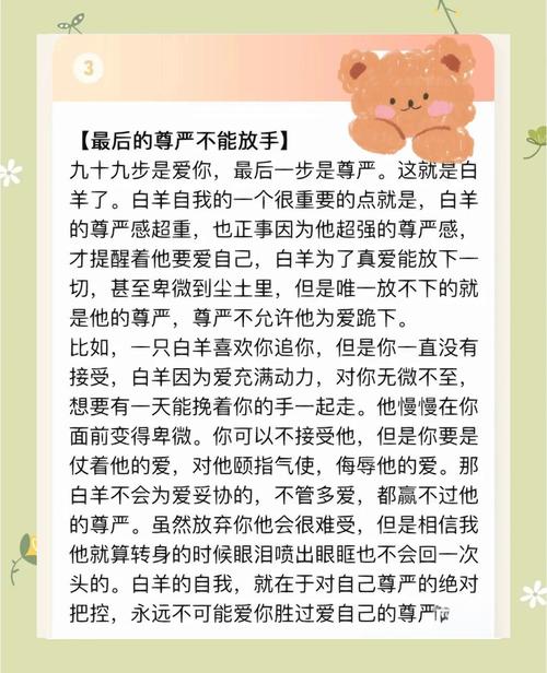 如何与白羊座的人相处才嫩梗好地融入他们的社交圈？
