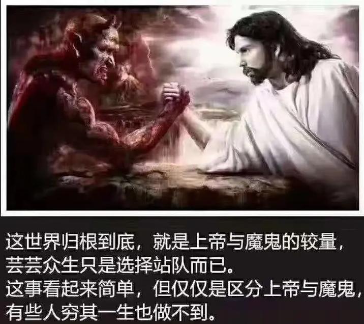 6月6日出生的人命运如何，是不是传说中的恶魔？