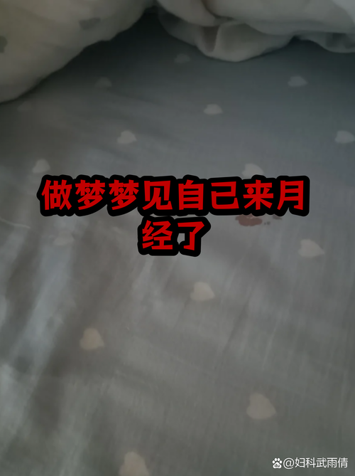 梦见自己梦见的事情在现实中成真，这究竟预示着什么？