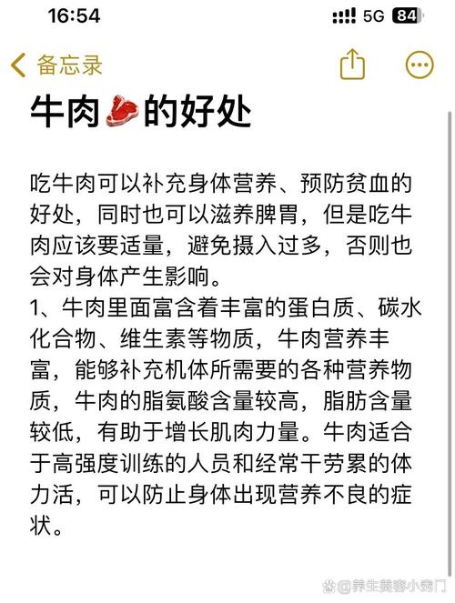 梦见吃牛肉干预示着什么征兆或有什么特殊含义？