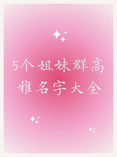 关于青春友谊，有没有好听的QQ群名称推荐？