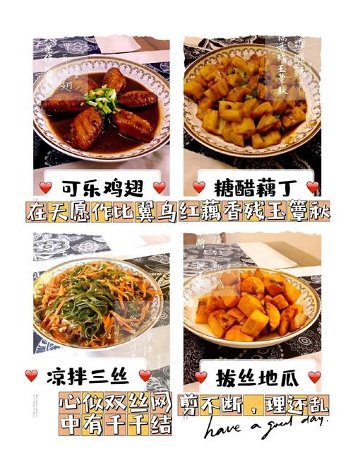 有哪些诗情画意的菜名，可以让人感受到美食与文学的交融？