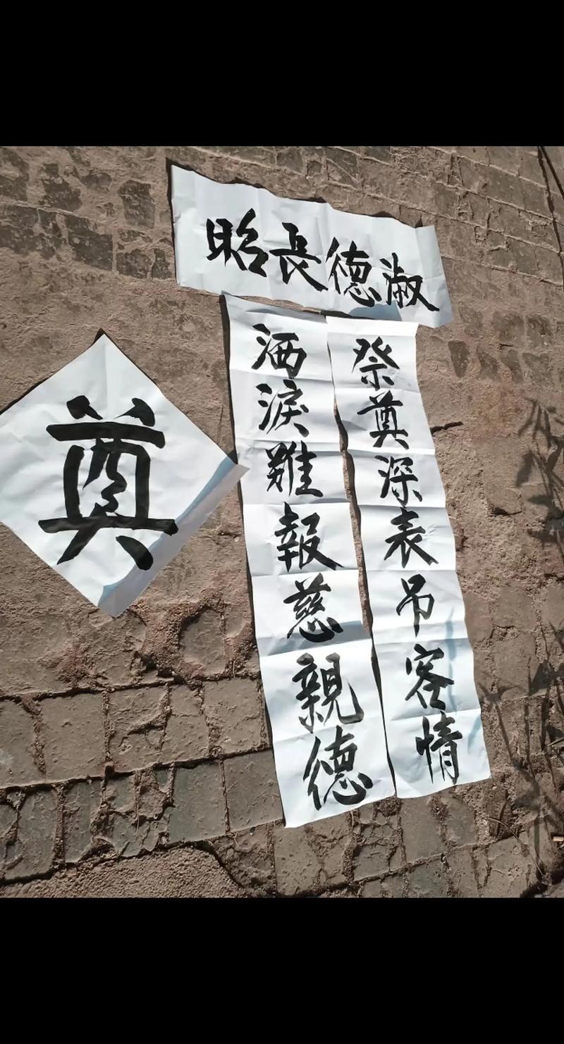 如何用七字挽联表达对逝者的沉痛哀悼？