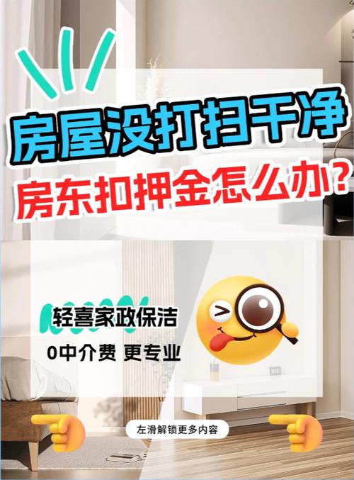 梦见打扫房间是什么征兆？预示着什么好事发生？