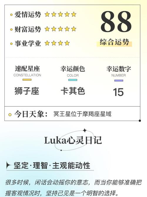 九月份双子座学业运势如何？星座学习运势双子座会有哪些变化？