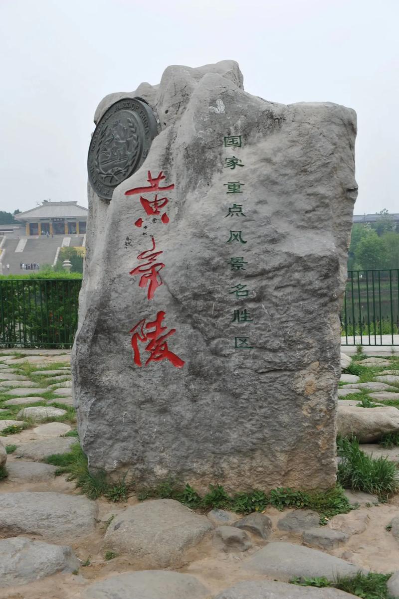 陕西有哪些不为人知的宝地，为什么被誉为风水宝地？