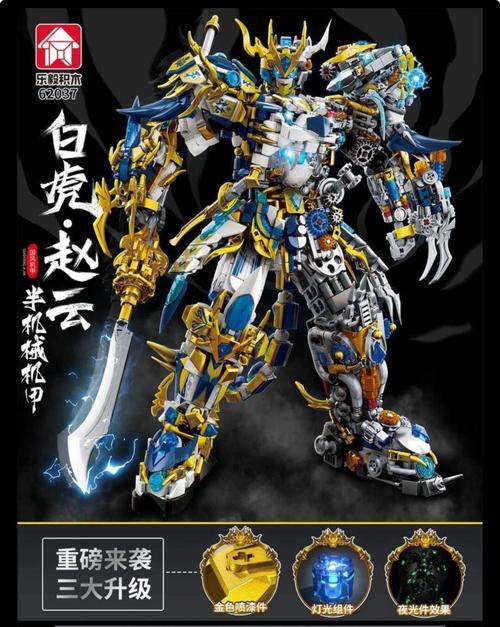 赵云是哪个生肖？他开过什么生肖的车？