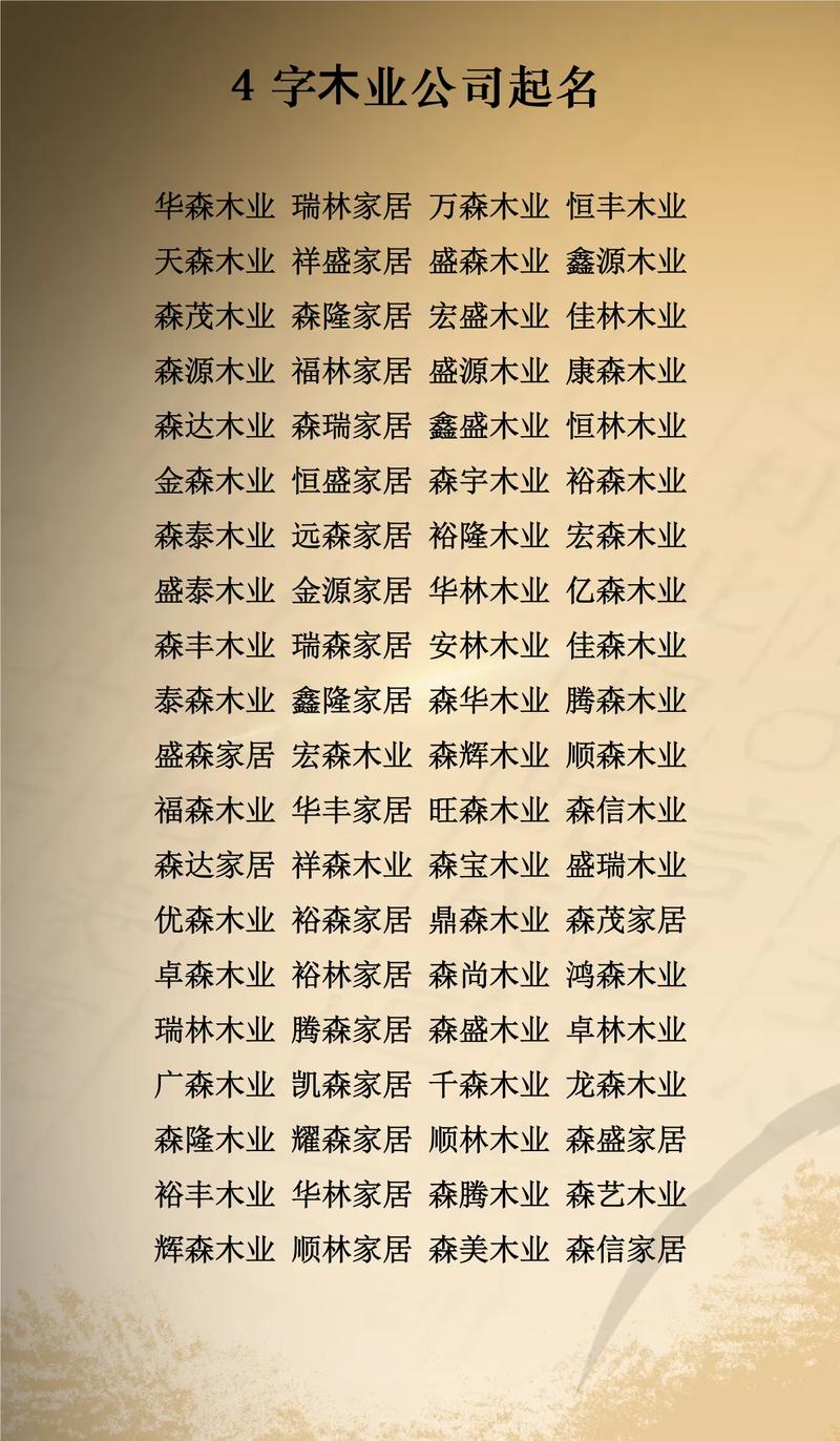 属马男性改名时有没有什么字特别适合用来取一个好名字呢？