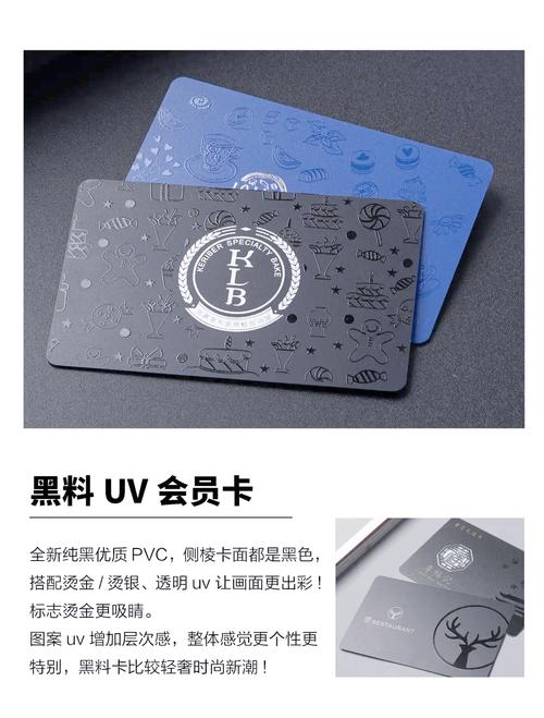 如何为高端会员卡取一个令人印象深刻的独特名字？