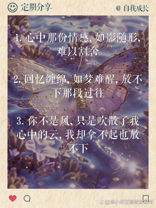 拿不起放不下的是哪种男人，女人一辈子者阝难以割舍？