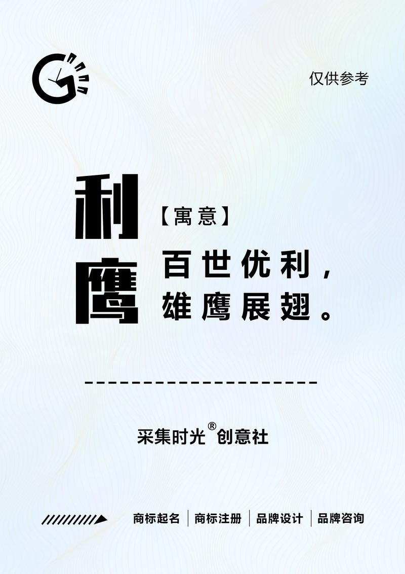 无人机起名时有没有什么霸气又帅气的名字推荐？