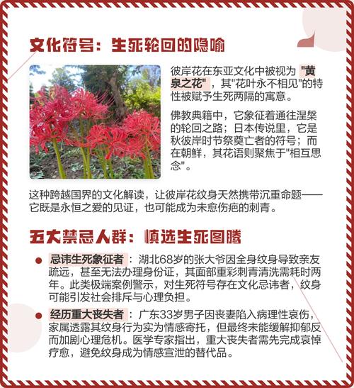 小腿纹身有哪些禁忌和讲究需要注意？