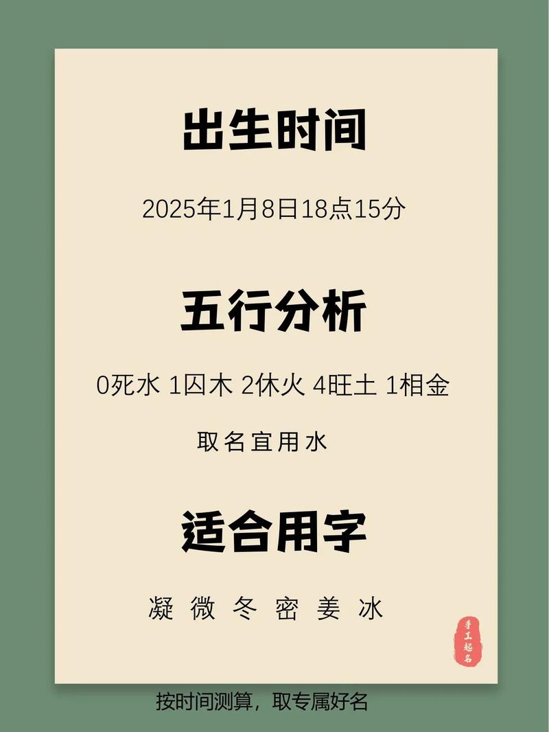 岑姓男孩名字中，有没有好听又寓意美好的名字叫做岑宝宝的？